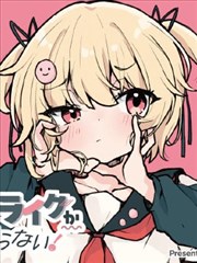 龙虎门 漫画封面