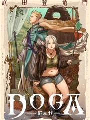 风云 漫画封面